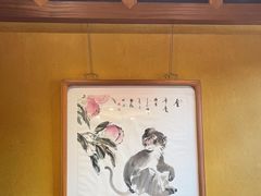 -那家山城(樱桃园店)