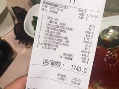账单-陶陶居海鲜酒家(新马路店)