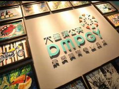 -大墨蒲公英素质美校(武汉保利校区)
