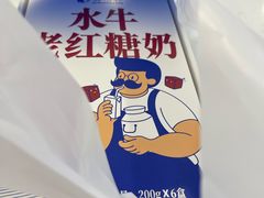 -煲珠公·老红糖珍珠奶茶(百信广场店)