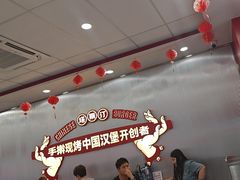 -塔斯汀中国汉堡(嘉禾望岗地铁站店)