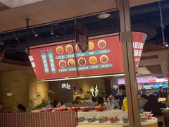 -老牌坊云南鱼豆花火锅(哈西万达店)