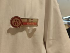 -海底捞火锅(地王新天地店)