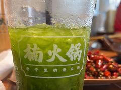 -楠火锅(哈尔滨金爵万象店)