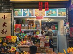 -长沙文和友(海信广场店)