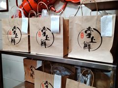 -掌上鲜(南顺城街店)