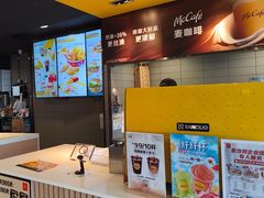 -麦当劳(无锡永乐店)