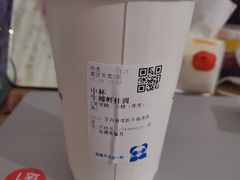 -茶百道(春熙路银石广场店)
