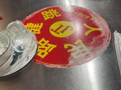 -健跳小海鲜(人民路店)
