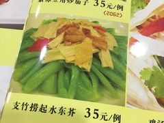 菜单-海宝酒家(中山四路店)