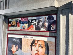 -西安电影制片厂