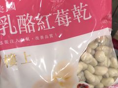 -楼上(新馬路澳門廣場店)