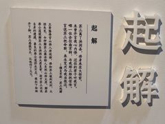 -明代监狱