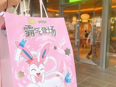 -泰康食品(南京东路店)