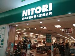 -NITORI 宜得利家居(杭州良渚永旺店)