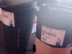 诸事皆宜血糯米-杯欢制茶(三里屯店)