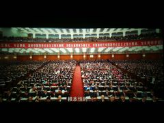 -幸福蓝海国际影城(苏州凤凰店)