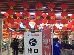 -物美超市(通州华业玫瑰店)