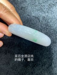 -菜百首饰(世纪金源购物中心店)