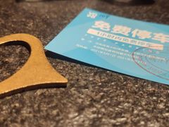 -丝路金桃·新疆菜(徐汇店)