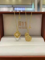点击看大图 -周生生Chow Sang Sang(石家庄先天下店)