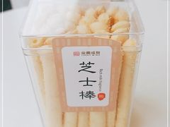 -金凤成祥(东直门现烤面包店)