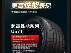 -倍耐力轮胎专卖店(碧云路店)