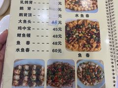 -标记好食