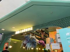 -浩海火烧云傣家菜(京广店)