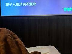 -天禧影院式足道·SPA(梅林店)