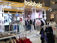 -巴拉巴拉balabala(巴黎春天店)