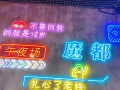 -沪上名羊天下碳烤羊腿•东北烧烤•小龙虾(浦东直营总店)