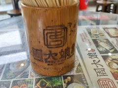 -周大娘牛乳(旧寨古村总店)