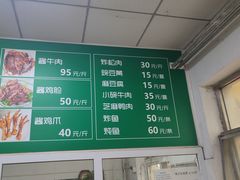 -大益烤鸡