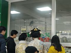 -绿杨馄饨临顿路店