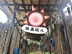 -海南槟榔谷黎苗文化旅游区