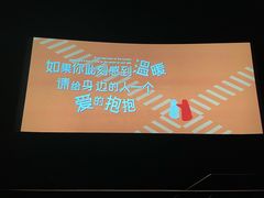 -英皇UA电影城(瑞虹天地月亮湾)