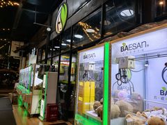 -813芭依珊 BAESAn(皇冠十畝地店)