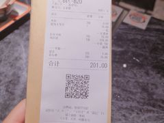 账单-胖哥俩肉蟹煲(龙华星河iCO店)