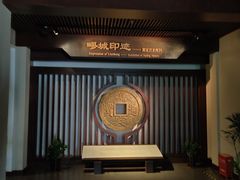 -嘉定博物馆