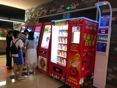 -中影静洺影院(宝立方店)