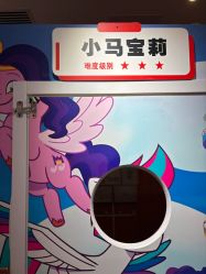 -斯坦熊亲子密室(富力广场店)