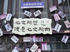 -齐记土鸡米线