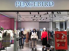 -PEACEBIRD(仓山万达广场店)