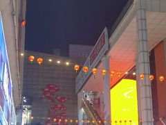 -铜锣湾国际购物中心
