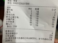 -毛草房(南辛庄街店)