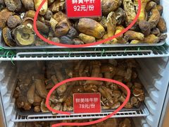 -太婆天府山珍酒楼(亚运村店)