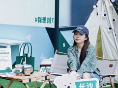 -长沙北辰三角洲大悦城