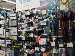 -迪卡侬(赛德店)