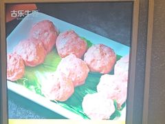 -古乐牛香·鲜牛肉牛杂火锅(新区店)